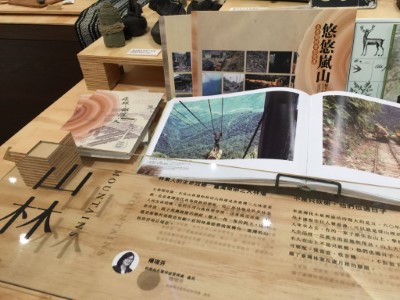誠品生活采集1 (6)